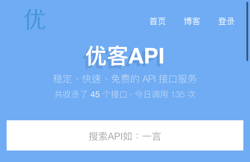 优客api – 2022随机小姐姐视频api资源-超级阿童木