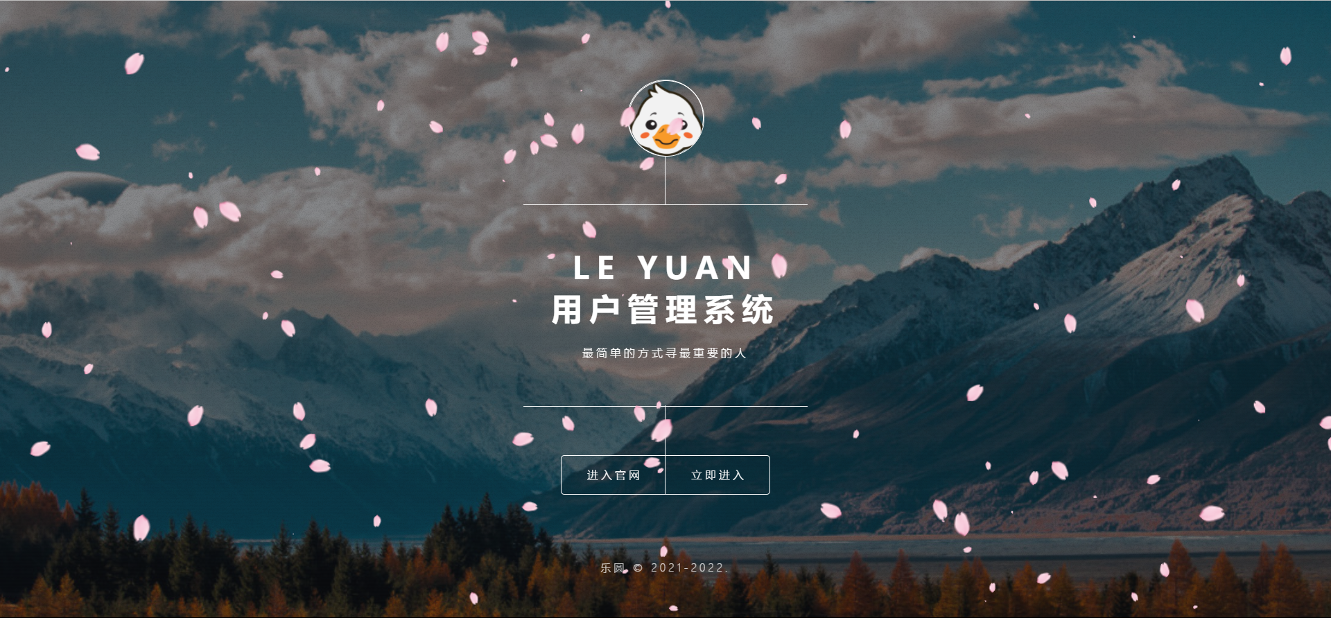 2022年最新乐圆海王芯片社交系统 没有泛滥！-超级阿童木