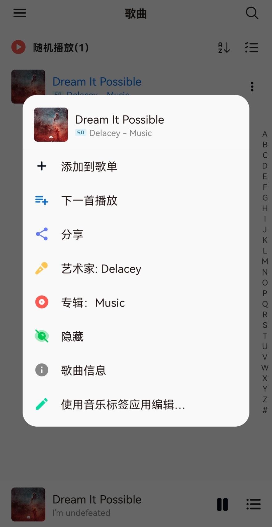 椒盐音乐 v8.16.1无广告纯净版-超级阿童木