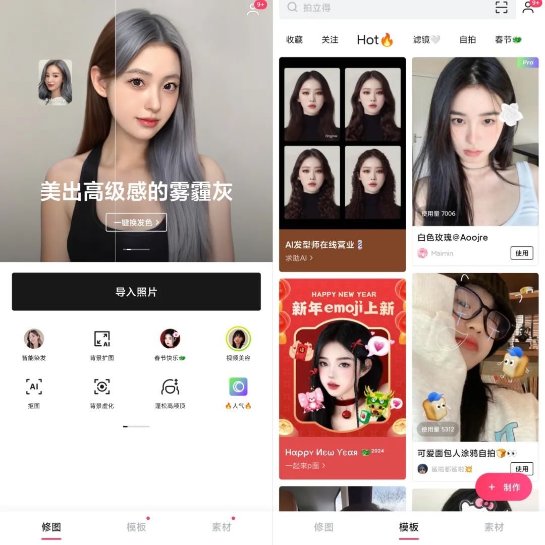 轻图v4.3.26解锁会员版-超级阿童木